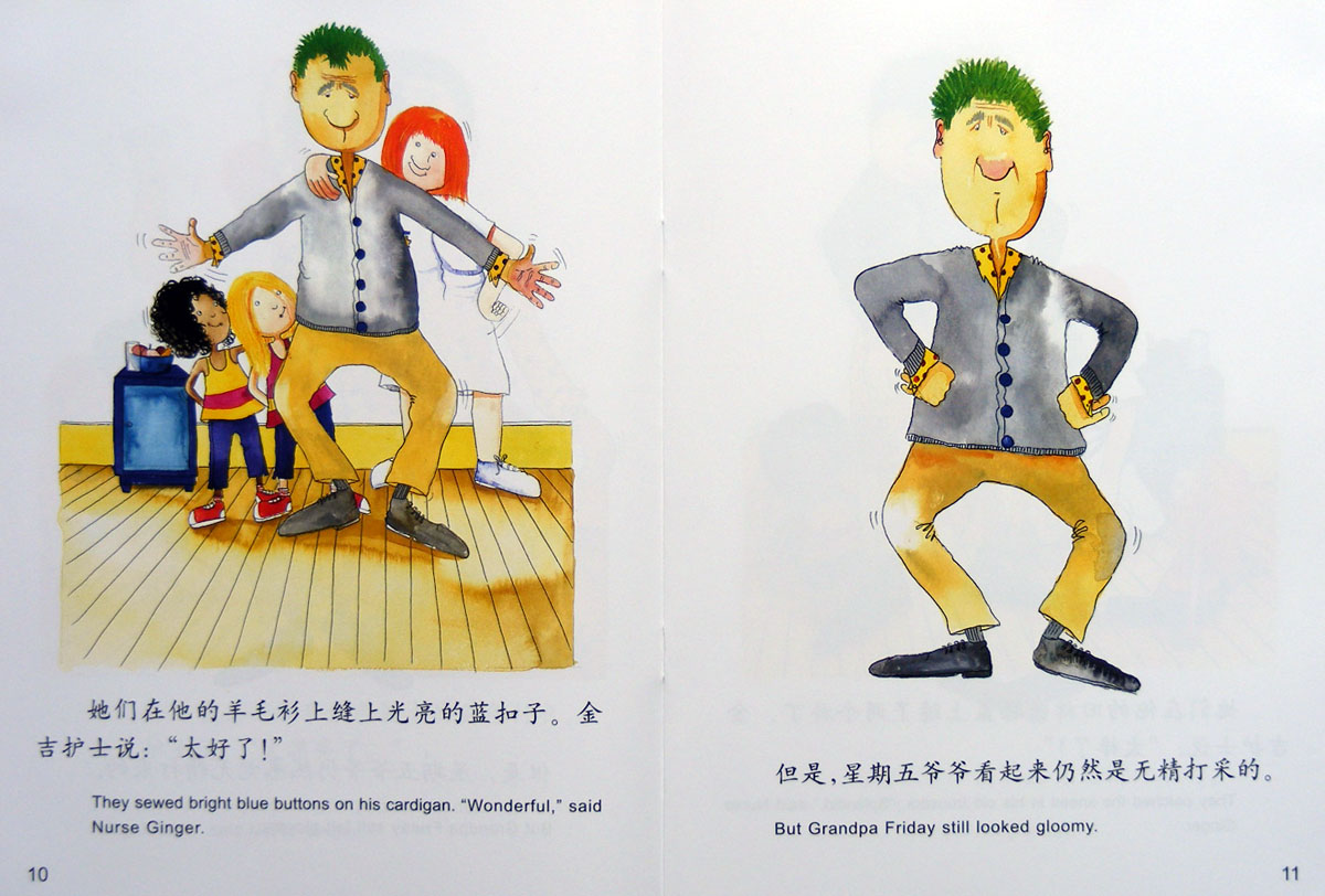 星期五爷爷 (06),绘本,绘本故事,绘本阅读,故事书,童书,图画书,课外阅读